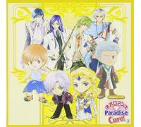 Neo Romance Paradise Cure 3 [Import]