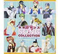 Neo Romance Song Collection [Import]