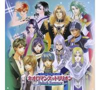 Neo Romance Trillion Splash Su - Video Game Soundtrack