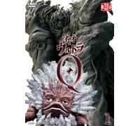 Neo Ultra Q Vol.1 [Import allemand]