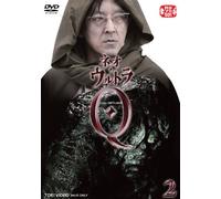 Neo Ultra Q Vol.2 [Import allemand]