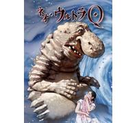 Neo Ultra Q Vol.3 [Import allemand]