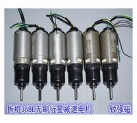 Neodymium 36BL Metal Gear Brushless Planetary Reduction electronic starter 12-24V High Torque Planetary Reduction electronic starter IDGTTLDF