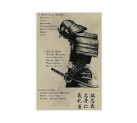 NEOHI Impression sur toile décorative sur toile représentant les 7 vertus d'un guerrier - Décoration murale pour chambre, bureau - 30 x 45 cm