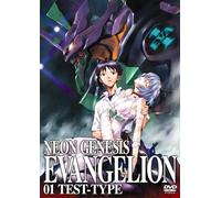 Neon Genesis Evangelion 01 Test-Type [Dvd]