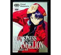 Neon Genesis Evangelion - Collection 0-8 [Import USA Zone 1]