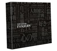 Neon Genesis Evangelion - Intégrale - Édition Limitée Collector (2023) - Noir -