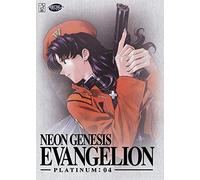 Neon Genesis Evangelion - Neon Genesis Evangelion - Platinum: 04 [Import anglais]