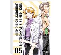 Neon Genesis Evangelion - Perfect Edition 5: Neue Edition in 7 Sammelbänden des Mecha-Klassikers um jugendliche EVA-Piloten, die zur Rettung der Menschheit Kampfroboter steuern.