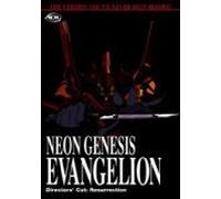 Neon Genesis Evangelion: Resurrection [DVD] [Import]