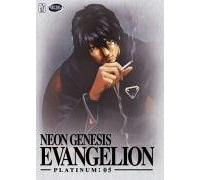 Neon Genesis Evangelion Vol. 5 - Neon Genesis Evangelion Vol. 5 [Import]