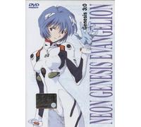 Neon Genesis Evangelion Volume 03