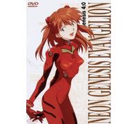 Neon Genesis Evangelion Volume 04 [Import]