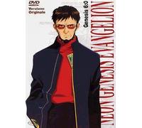 Neon Genesis Evangelion Volume 06 [Import]