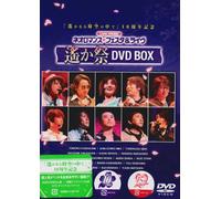 Neoromance Festa & Live Haruka [Import allemand]