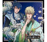 NEOROMANCE - Neo Romance Situation Cd Geten No Hana 2 Mitsugetsu No Himegoto Ieyasu&Ranmaru No Shou (Ltd)