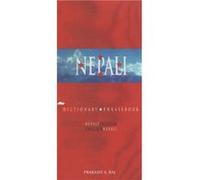 Nepali-English/English-Nepali Dictionary & Phrasebook
