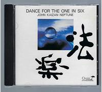 Neptune, John Kaizan - Dance for Neptune