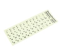 NESTINGHO Autocollants Phosphorescents 1 Feuille pour Clavier Russe, Autocollant Clavier en Sticker Khaki, Brille Le Noir, Facile à Décoller sans Résidu, pour Maison et École
