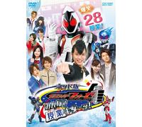 Net Ban Kamen Rider Fourze Min [Import allemand]