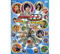 Net Ban Kamen Rider Ooo All St [Import allemand]