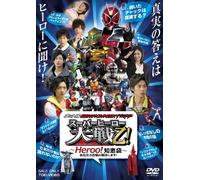 Net Ban Masked Rider*Super Sen [Import allemand]