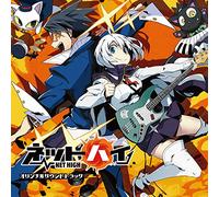 Net High Original Soundtrack [Import allemand]