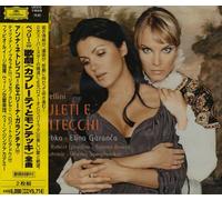Netrebko - Bellini: I Capuleti E I Montecc [Import]