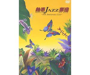 Nettai Jazz Gakudan-10Th Anniversary Tour [Edizione: Giappone] [Import]