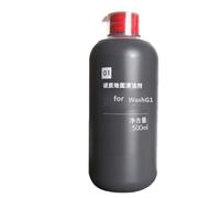 Nettoyant pour autolaveuse de sols. Compatible pour Dyson WashG1 Nettoyant pour récurage des sols, 500 ml (16,9 oz liq.)(1 bottles)