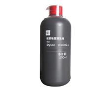 Nettoyant pour autolaveuse de sols. Compatible pour Dyson WashG1 Nettoyant pour récurage des sols, 500 ml (16,9 oz liq.)(1 bottles)
