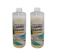 Nettoyant pour rideaux de tapis de canapé en tissu de tissu。 Compatible pour Karcher。 Aspirateurs verticaux commerciaux 500ml (16.9 fl oz). Solution de nettoyage de tapis(2pcs)