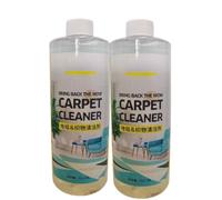 Nettoyant pour rideaux de tapis de canapé en tissu de tissu。 Compatible Pour Karcher BD 50/70。 Aspirateurs verticaux commerciaux 500ml (16.9 fl oz). Solution de nettoyage de tapis(2pcs)