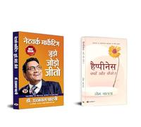 Network Marketing: Judo, Jodo, Jeeto + Happiness Kyon Aur Kaise | Baniye Network Marketing Millionaire | Peace Of Mind, Happiness, Self Belief | Set Of 2 Books in Hindi)