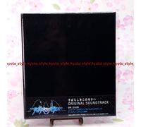 Neuf CD Bande Originale Subarashiki Kono Sekai The World Ends Avec You60842JP