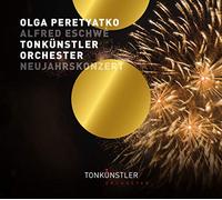 Neujahrskonzert [Import]