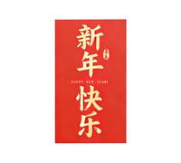 Nevalerra Enveloppes d'argent rouges - 35,6 x 20,3 cm - Décoration de vacances géante 2026 - Grande enveloppe rouge chinoise traditionnelle chinoise | Décoration festive parfaite pour mariages, fêtes