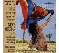 Neve Midbar (Oasis) - The Songs of Jewish-Yemenite Women and Israeli Songs