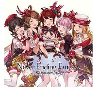 Never Ending Fantasy: Granblue Fantas (Original Soundtrack) [Import]