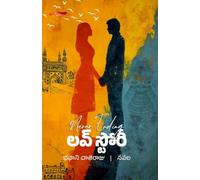 Never Ending Love Story Telugu Novel