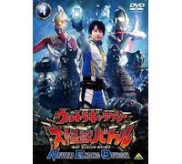 Never Ending Odyssey 4 [Dvd]