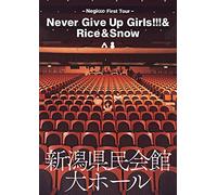 Never Give Up Girls!!! 1st Tou [Import allemand]
