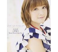 Never Give Up [Type B] [Import Allemand]