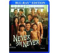 Never Say Never