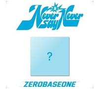 Never Say Never - Slam Dunk Version
