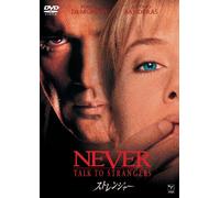 Never Talk to Staranger [Import allemand]