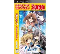 Never7: The End of Infinity (Best Hit Selection)[Import Japonais]