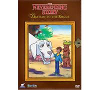 Neverending Story 1: Bastain to the Rescue [Import USA Zone 1]