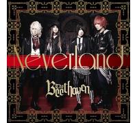 Neverland [Import allemand]