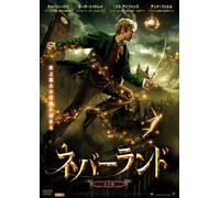 Neverland [Import allemand]